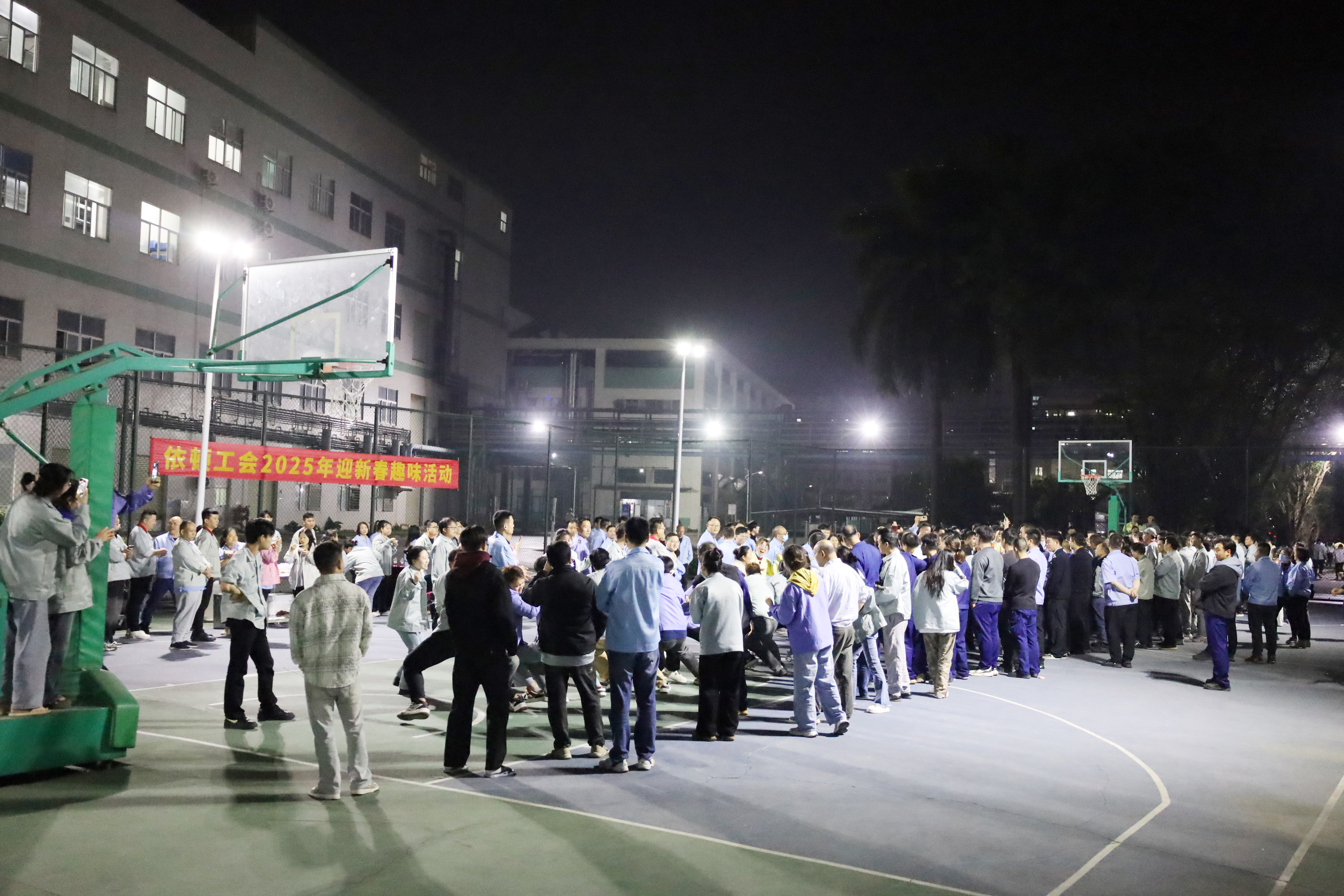 依頓迎新春活動(dòng) | 臘八迎新再接力，拔河競(jìng)技樂(lè)無(wú)窮